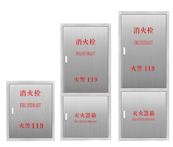 貞豐關(guān)于室內(nèi)消防箱、消火栓箱（不銹鋼型<div   id=